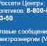 1 - Администрация МР