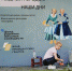 5 - Администрация МР