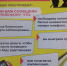 Памятка: Наиболее распространенные схемы телефонного мошенничества - Администрация МР