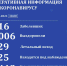 1 - Администрация МР