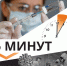 Выбирай! 5 минут или вся жизнь? - Администрация МР
