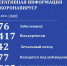 1 - Администрация МР