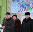 1 - Администрация МР