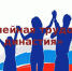 Выставка трудовых династий региона - Администрация МР