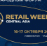 Международный Форум электронной коммерции и ритейла Central Asia Retail Week в Ташкенте - Администрация МР