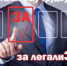 Памятка работнику о последствиях неформальной занятости - Администрация МР