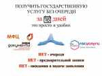 Получение государственной услуги по регистрации самоходной машины