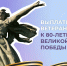 Выплаты ветеранам - Администрация МР