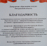 У нерехтчан - третье место! - Администрация МР