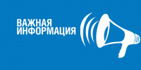 4 апреля 2025г. состоится прием участников СВО и членов их семей - Администрация МР