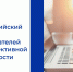 Опрос работодателей о перспективной потребности в кадрах - Администрация МР