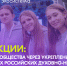 18.04.2025 года в 15:00 в г. Нерехта, в рамках акции «Мы за чистоту», планируется провести субботник - Администрация МР