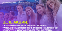 18.04.2025 года в 15:00 в г. Нерехта, в рамках акции «Мы за чистоту», планируется провести субботник - Администрация МР