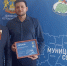 Подведение итогов областного конкурса «Лидер муниципального сообщества 2024 года» - Администрация МР