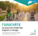 город Нерехта и Нерехтский район приняли участие во Всероссийском субботнике