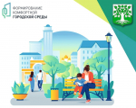 город Нерехта и Нерехтский район приняли участие во Всероссийском субботнике