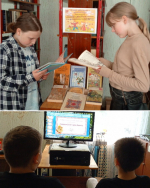 Лето с библиотекой