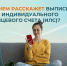 Свыше  55 тысяч  жителей Костромской области получили от Отделения Социального фонда России проактивные уведомления о будущей пенсии - Администрация МР