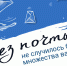 С Днем российской почты! - Администрация МР