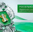 В Костромской области Управлением Россельхознадзора проконтролирована партия табачного сырья в количестве 21 тонн, ввезенной из Республики Кыргызстан - Администрация МР