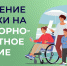 Отделение СФР по Костромской области направило на санаторно-курортное лечение 400 федеральных льготников - Администрация МР