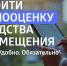 Средства размещения обязаны пройти самооценку через сервис Росаккредитации «Гостеприимство» до 1 сентября 2025 года - Администрация МР