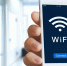 В Нерехте открыты бесплатные wi-fi точки доступа к сети Интернет - Администрация МР