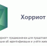 Об открытии доступа к компоненту ФГИС «ВетИС» «Хорриот» для специалистов в области зоотехнии - Администрация МР