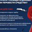 ЗВОНЯТ С НЕЗНАКОМОГО НОМЕРА И ПРОСЯТ СООБЩИТЬ ДАННЫЕ ИЛИ ПЕРЕВЕСТИ СРЕДСТВА? - Администрация МР
