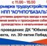 Приглашаем принять участие в ярмарке вакансий и возможностей трудоустройства - Администрация МР