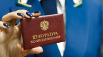Нерехтская межрайонная прокуратура утвердила обвинительное заключение по уголовному делу в отношении 33-летнего жителя Нерехтского района за совершение преступления, предусмотренного ч.2 ст.264.1 УК РФ