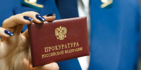 Нерехтским районным судом 17.10.2025 вынесен приговор в отношении 67-летнего жителя г. Нерехта за совершение преступления, предусмотренного ч.1 ст.105 УК РФ - Администрация МР
