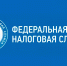 Специалисты региональной налоговой службы продолжают консультировать граждан в режиме онлайн - Администрация МР