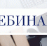 На вебинаре 31 октября 2025 года в 11:00 подробно объяснят, как стать участником программы долгосрочных сбережений и получить налоговый вычет - Администрация МР