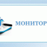 Результаты мониторинга карантинного фитосанитарного состояния территории Костромской области - Администрация МР