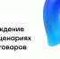 Подтверждение «18+» в сценариях покупки товаров через MAX - Администрация МР