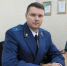 Природоохранный прокурор провел прием граждан и организовал проверки экологического законодательства в Макарьевском округе Костромской области - Администрация МР