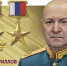 В почтовое обращение вышла марка, посвящённая Герою Российской Федерации Игорю Анатольевичу Кириллову - Администрация МР