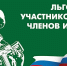 Новые федеральные налоговые льготы для участников СВО будут предоставляться проактивно - Администрация МР