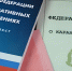 В Костромской области в ходе внеплановой выездной проверки выявлены нарушения Федерального закона «О карантине растений» - Администрация МР