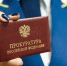 Нерехтской межрайонной прокуратурой проведена проверка исполнения законодательства Российской Федерации - Администрация МР