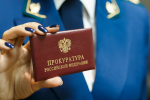 Нерехтской межрайонной прокуратурой проведена проверка исполнения законодательства Российской Федерации