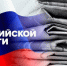 День российской печати - Администрация МР