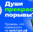 Культура.рф предлагает сотни мероприятий для держателей Пушкинской карты - Администрация МР