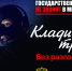 Телефонные мошенники: как распознать и защититься - Администрация МР