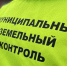 В Костромской области состоялось заседание штаба по повышению эффективности муниципального земельного контроля - Администрация МР