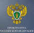 Нерехтской межрайонной прокуратурой на основании поручения прокуратуры области  проведена проверка соблюдения законодательства при осуществлении содержания дорог в зимний период - Администрация МР