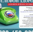 Неделя поддержки иммунитета - Администрация МР