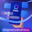 Работники клиентских служб регионального Отделения СФР помогают с подключением цифрового удостоверения в MAX - Администрация МР