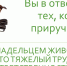 Памятка об ответсвенном обращении с домашними животными - Администрация МР